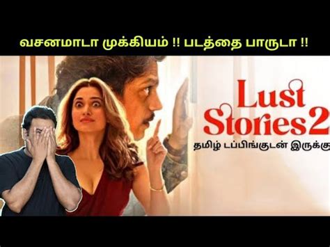 tamil video sexy|Watch Lust Stories 2 